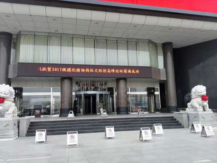 公司举办“东方伪净”和“东方圆”新产品上市发布会”