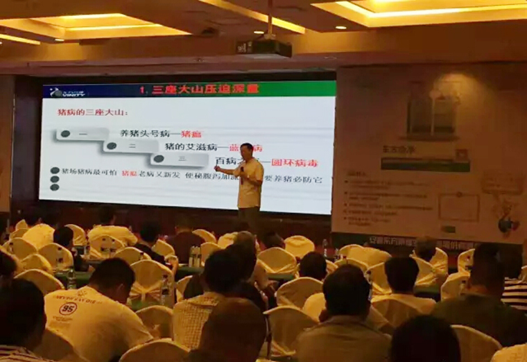 “东方帝维万场健康行” ——东方帝维走进万场，送产品、送技术、送培训（龙岩站）