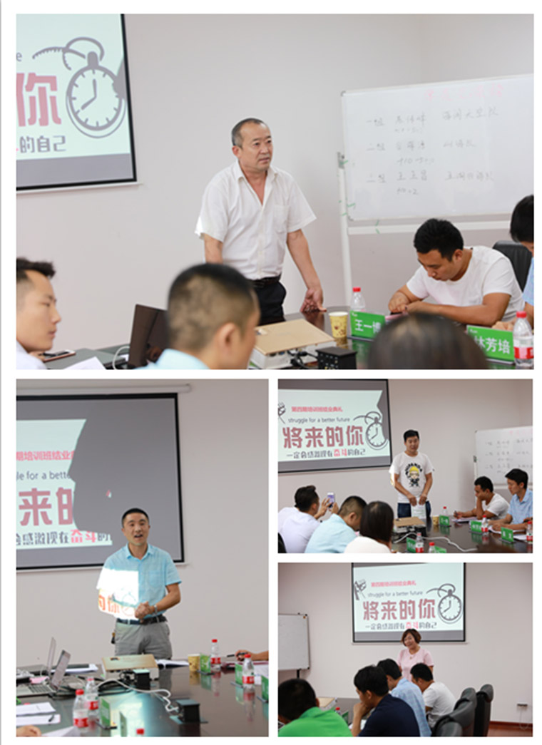 祝贺东方帝维健康养殖技术学院第四期培训班圆满成功！