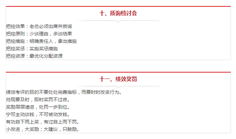 东方帝维总经理刘渝先生的管理心得讲座