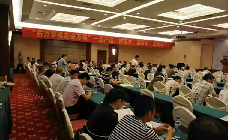 “东方帝维万场健康行” ——东方帝维走进万场，送产品、送技术、送培训（龙岩站）