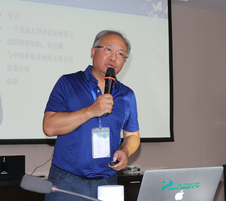 潜龙飞天——安徽生猪产业联合体采购联盟走进东方帝维成功启动并签订战略合作协议！