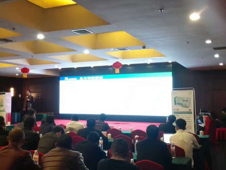 公司举办“东方伪净”和“东方圆”新产品上市发布会”