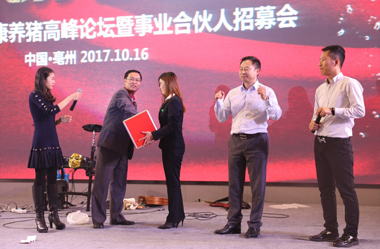 如何挤进中国动保行业***方阵？东方帝维带您来体验！