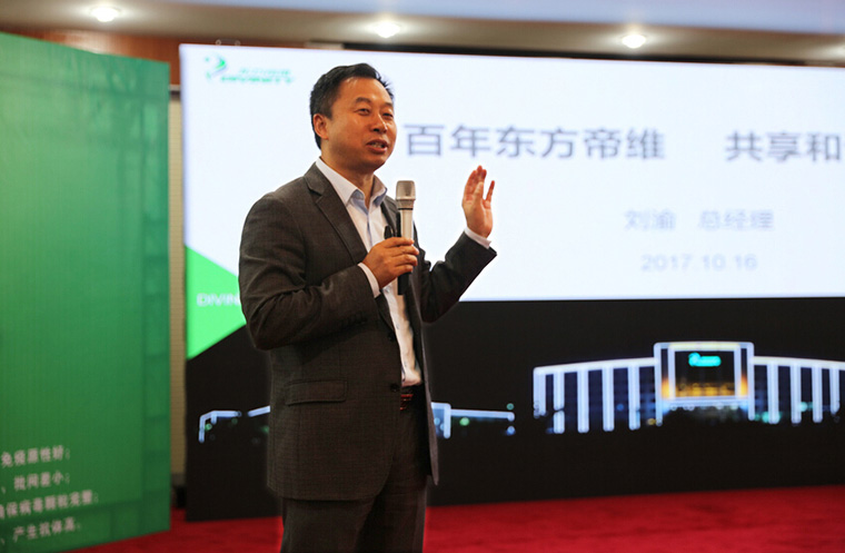 如何挤进中国动保行业***方阵？东方帝维带您来体验！