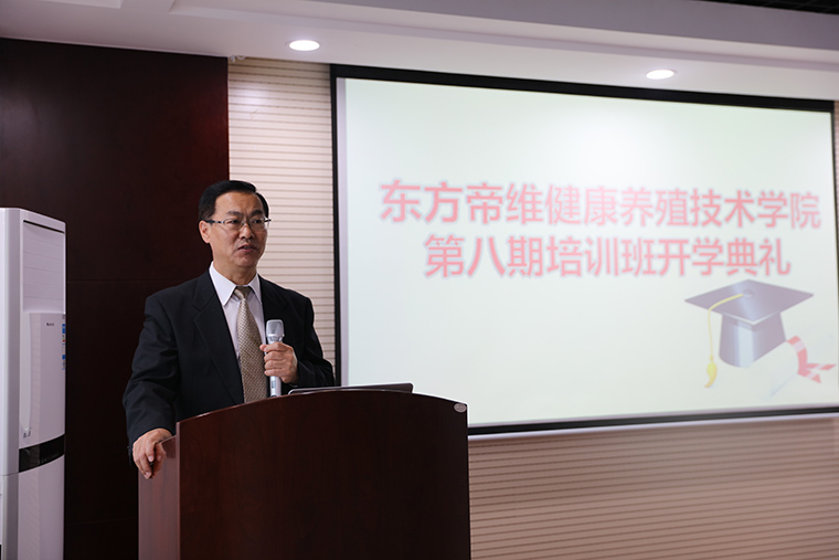 干货！！！养猪实战在这里！！！东方帝维健康养殖技术学院 第八期培训班成功举办