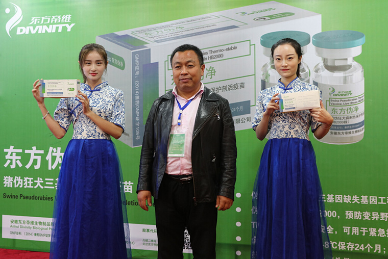 如何挤进中国动保行业***方阵？东方帝维带您来体验！