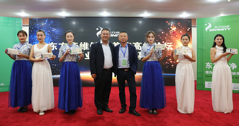 如何挤进中国动保行业***方阵？东方帝维带您来体验！