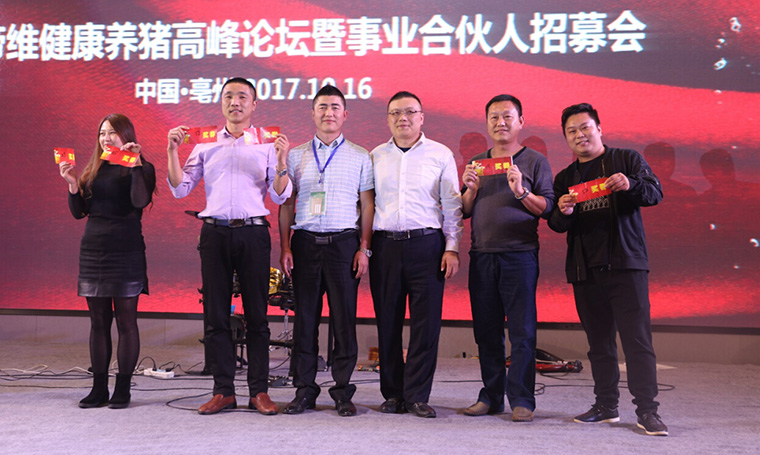 如何挤进中国动保行业***方阵？东方帝维带您来体验！