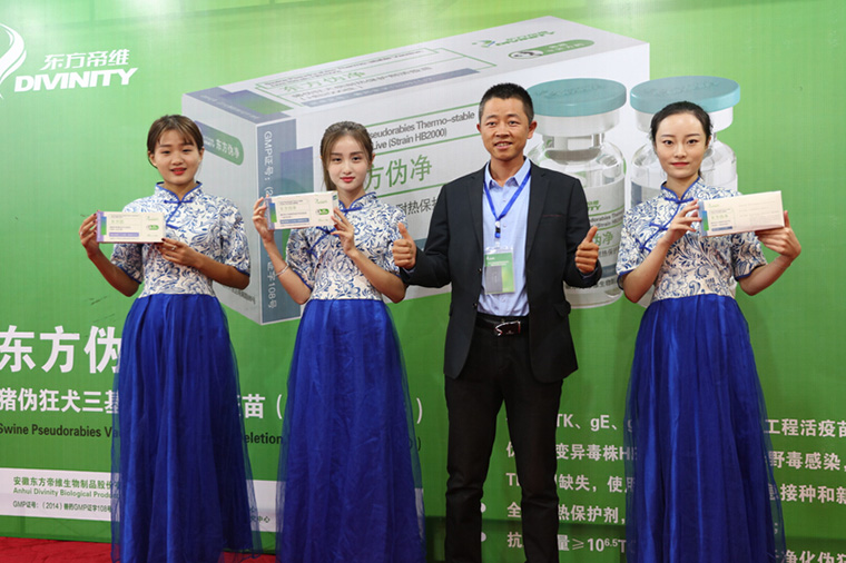 如何挤进中国动保行业***方阵？东方帝维带您来体验！